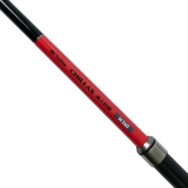 CHILLAX 海上釣堀【海上釣堀用振出竿】(M360)